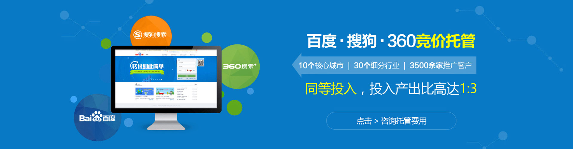 海港sem开户
