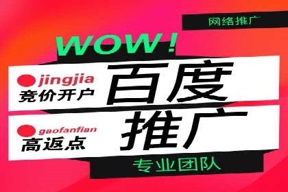 信息流开户案例分析：揭秘成功秘诀