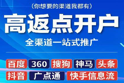 头条信息流广告案例：如何成功吸引用户眼球