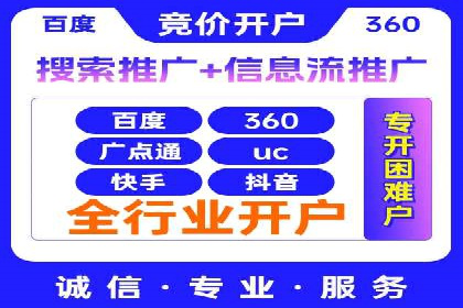 深度解析：sem优化托管如何助力企业网络营销