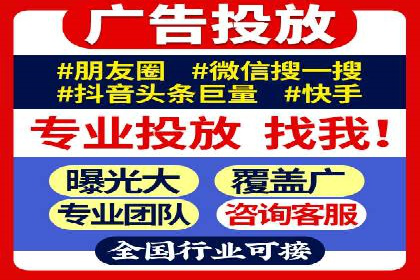 百度竞价效果监控与调整：案例分析及实战技巧