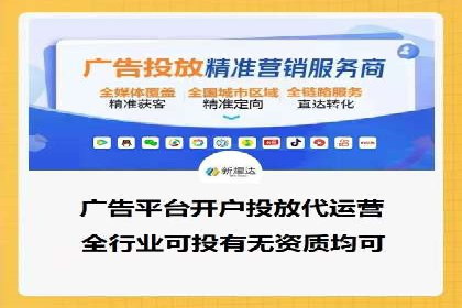 案例解读：百度竞价开户后如何优化广告